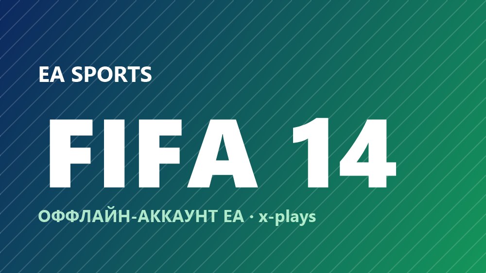 FIFA 14