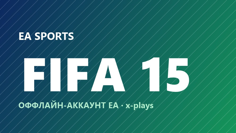 FIFA 15