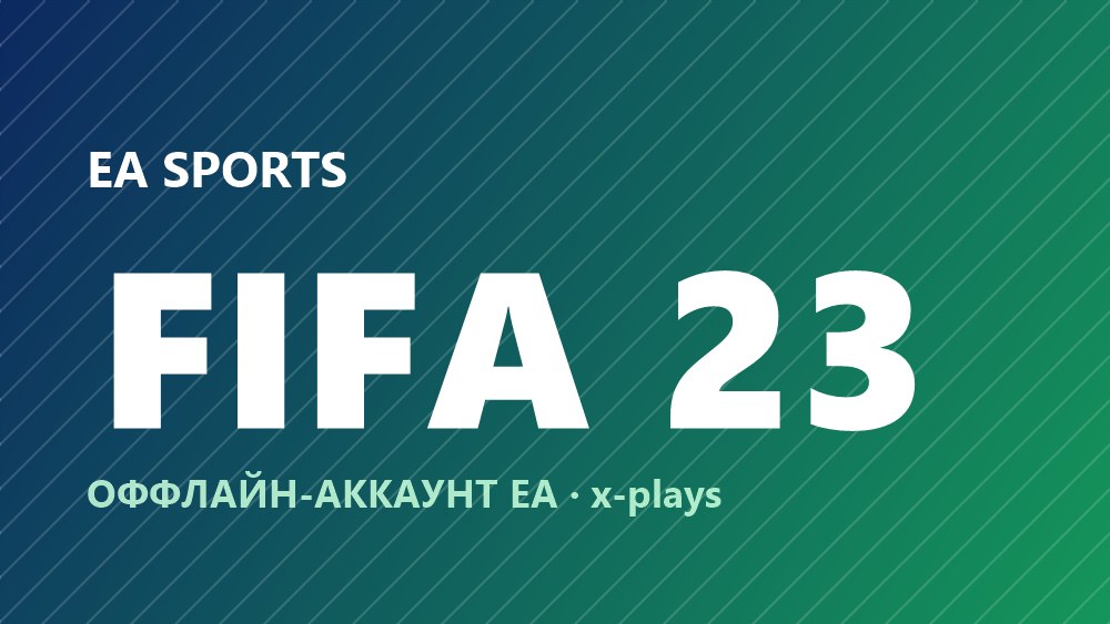 FIFA 23