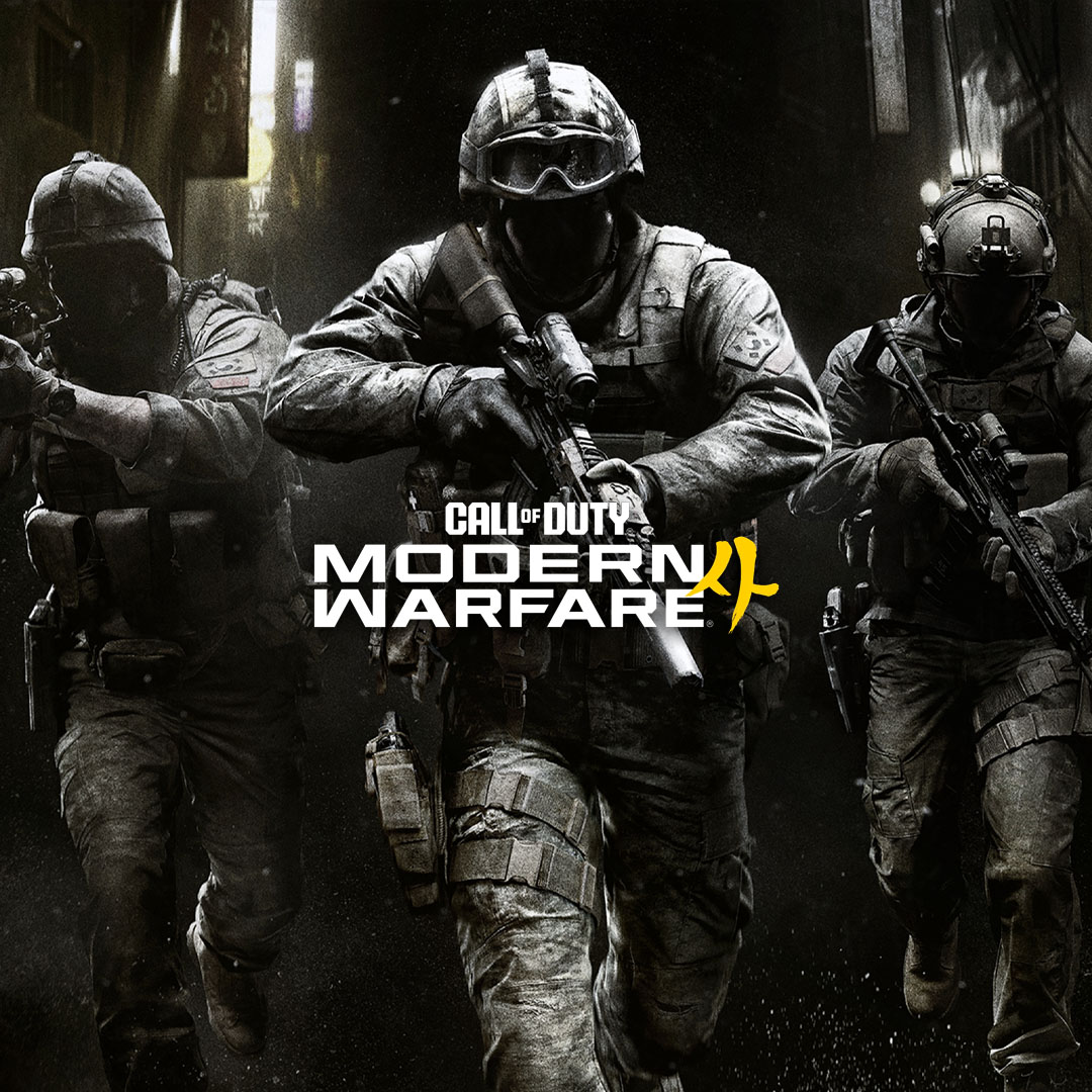Call of Duty: Modern Warfare 4
